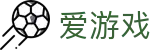 爱游戏（中国） · igame官方移动端登录